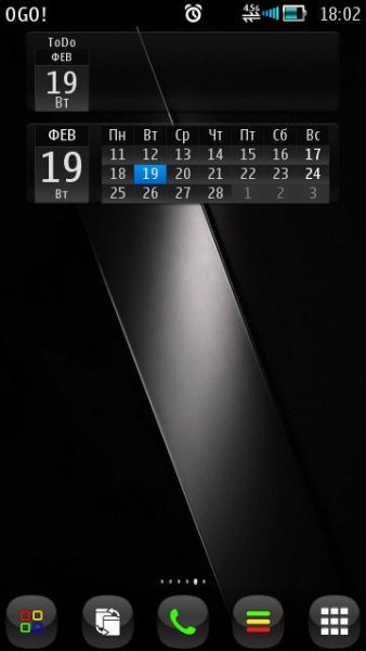 qooCalendarWidget v.1.05(0)