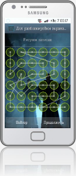 CyanLockScreen 1.2