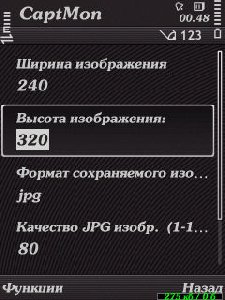 CaptMon RUS OS 9.1 9.2