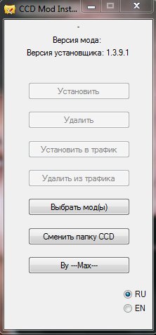 CCD.Mod.Installer.by.---Max--- v1.3.9.1
