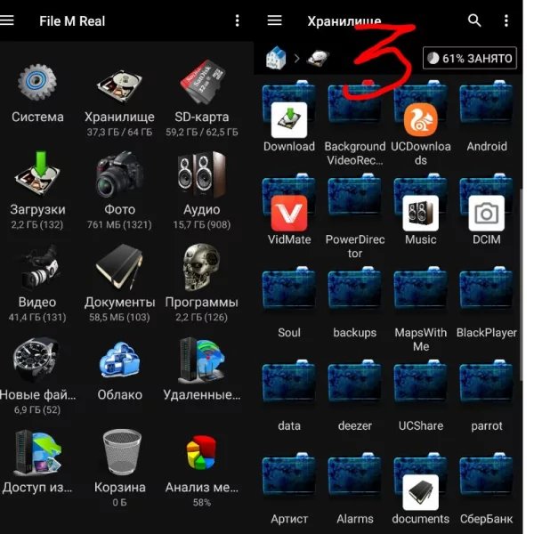 File M Real 2.7.5 3