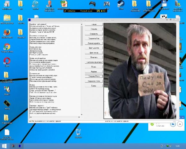 Text Editor (Russia Version)