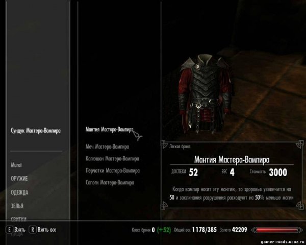 VampireMasterSe