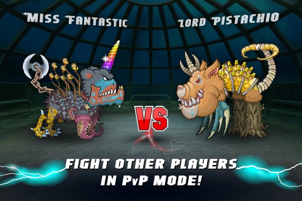 Mutant Fighting Cup 2 v.1.0.8