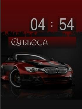 Бумер2
