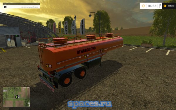poluprizep toplivo