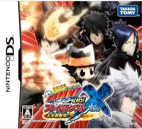 Katekyoo Hitman Reborn! DS