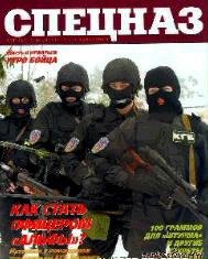 Альфа 3D