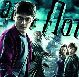 ГАРРИ ПОТТЕР И ПРИНЦ ПОЛУКРОВКА