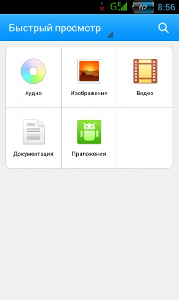 проводник