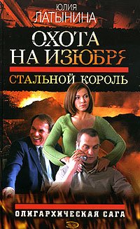 Ахтарск