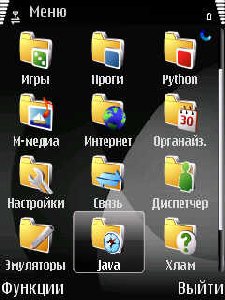 Zamena menu 9.2