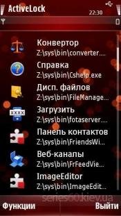 activelook-v1.3186