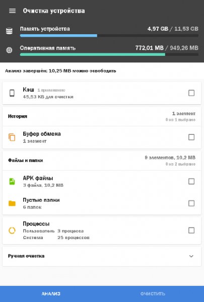 CCleaner-Pro-v1.15.57 mod orig.icon