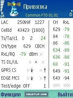 FieldTest os7-8