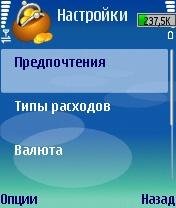 Expenses v4000
