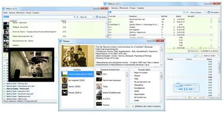VKMusic 4.42