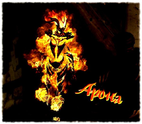 arona