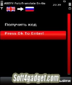 ABBYY Foto Translate En-Ru v1.0.0.47