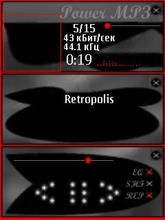 Скин на PowerMP3 v1.16-1.18 Black e Red