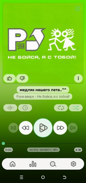 serene-poweramp-skin-v1 1 1-mod-5mod ru