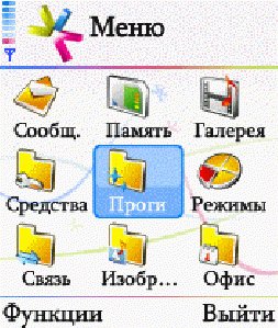 Шрифт Bold