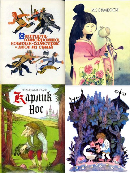 3-сказки