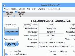 CrystalDiskInfo.5.6.0.Final