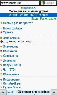OperaMini5.1 Scr Dow