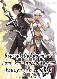 Глава 60. Место прощания
