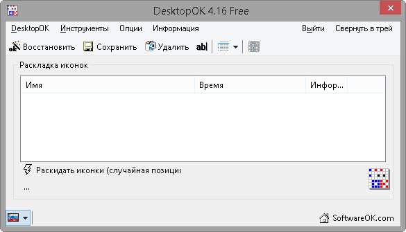 DesktopOK