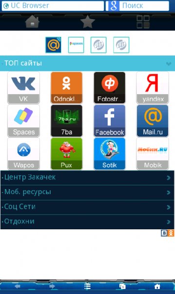 UCBrowser V9.0.1.303 Java pf70