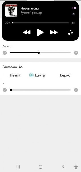 Dynamic Island iOS v1.5(5)- RU! src