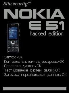 Startup E51