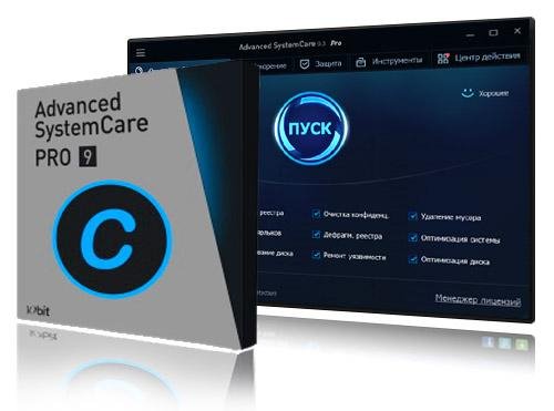 Advanced SystemCare Pro 9.3.0.1119