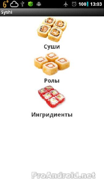 syshi rolli recepti