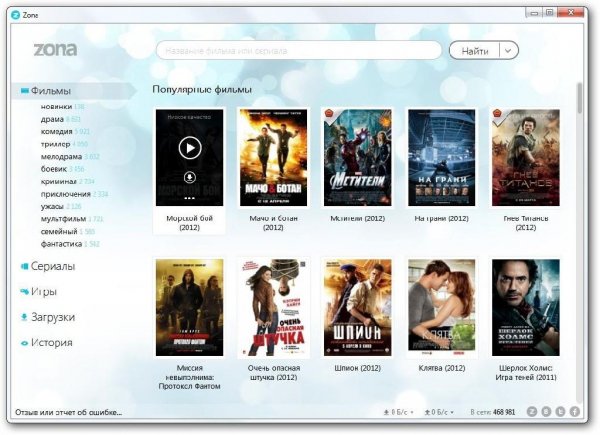 Zona 1.0.5.6