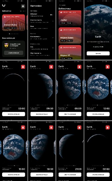 Walltime v.1.1 Premium