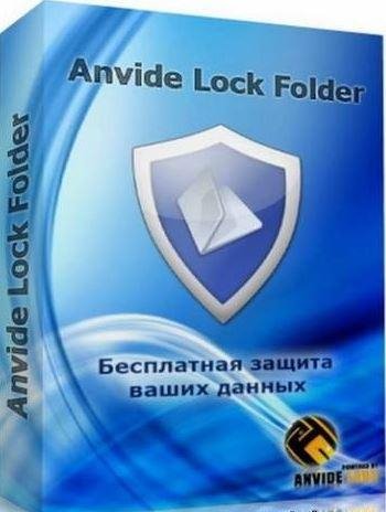 Anvide Lock Folder 3.20 Final Rus Portab