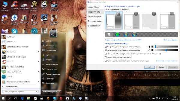 StartIsBack++ 1.1.6