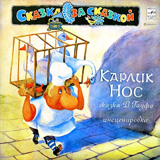 Сказки - Песня переодетых под разбойников Бременских музыкантов