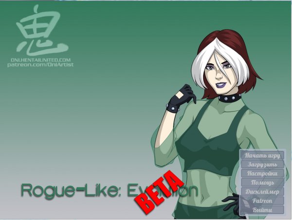 ROGUE-LIKE: EVOLUTION [V.0.976B] [WIN] RU