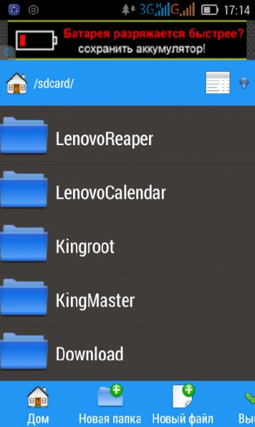 Root Android Explorer 2.2