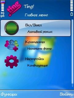 Ting v1.23ru