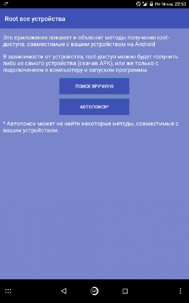 Root 7.6