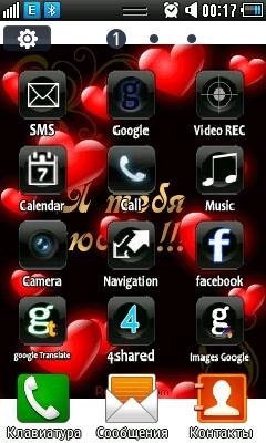 launcher