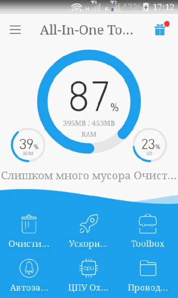 toolbox.full-108