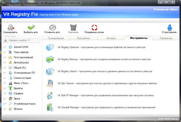 Vit Registry Fix Pro 12.6.3 RePackPortab