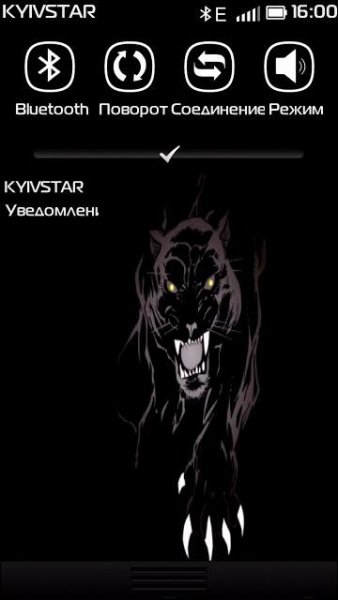 Skin к BelleTopBar v-3