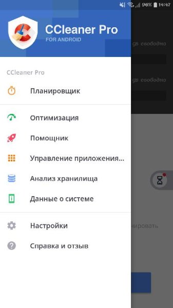 CCleaner PRO v4.9.1 [Mod]